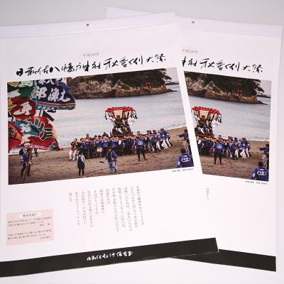 hws-001